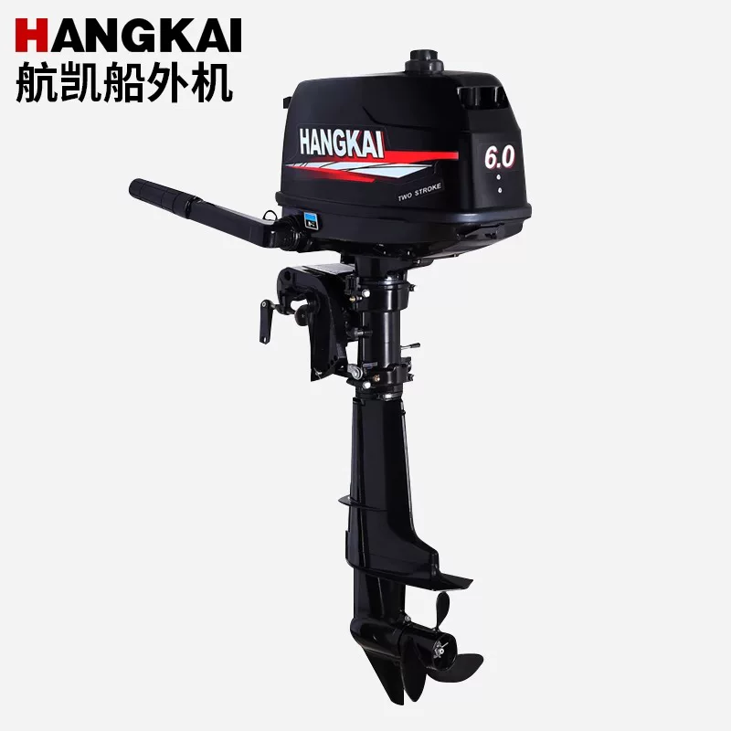 Fishing Boat Outboard Motor - 工場直販価格！人気沸騰中！新品HANGKAI 6馬力船外機 2ストローク船舶用エンジン 船外モーター