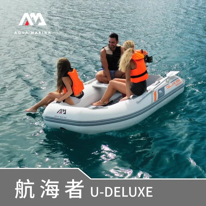 Fishing Boat Aluminum - AQUA MARINA インフレータブルボート、3～5人用DWFエアデッキ、ドロップステッチPVC、海湖釣り用、2.5m 2.98m 3.5m、最大20馬力のディンギー