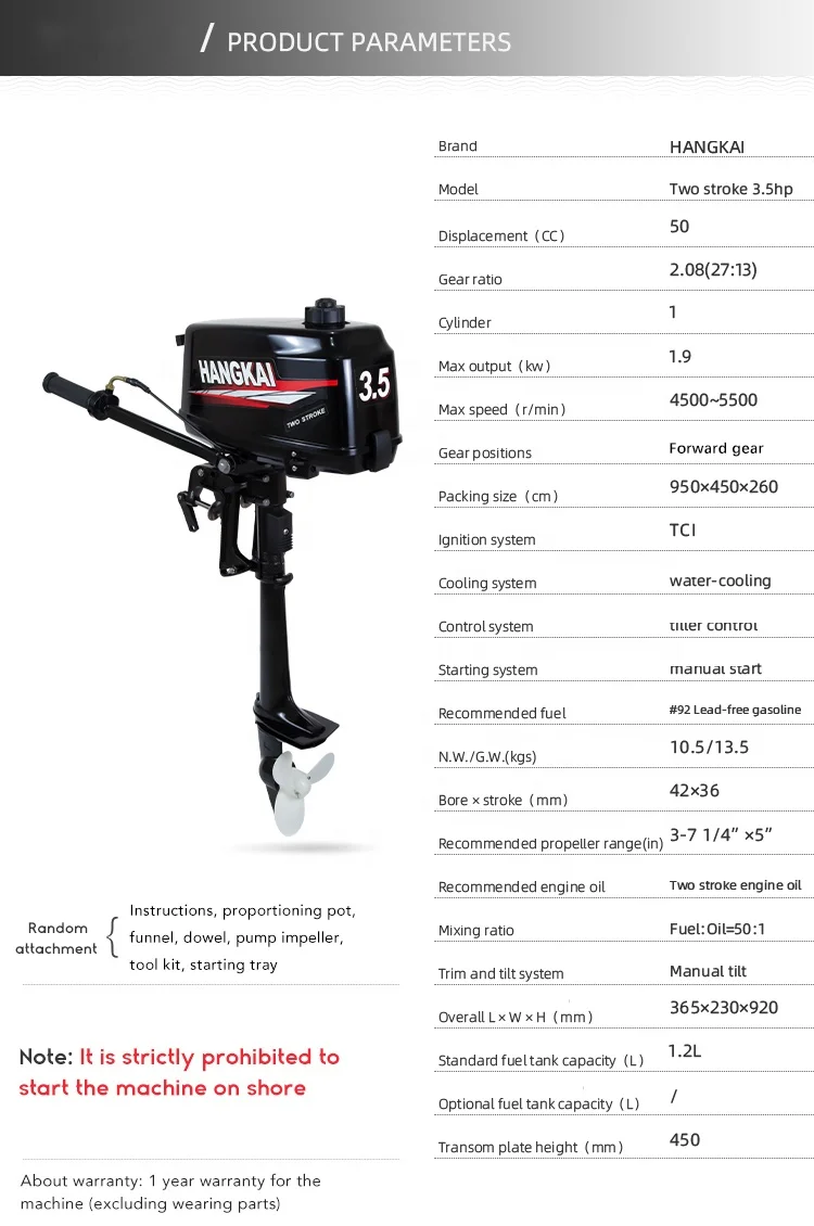 ボートエンジン船外機3.5馬力2ストロークHANGKAI船外 - Fishing Boat Outboard Motor のレビューと価格