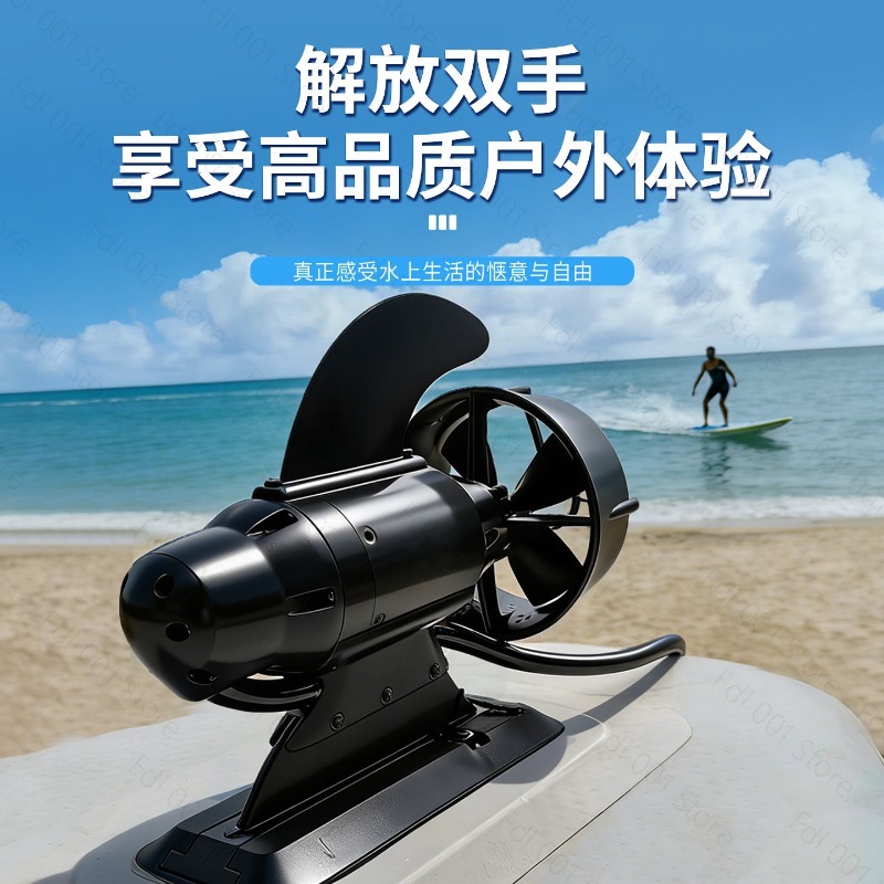SUP アウトドアレジャーパドルボード 電動スラスターフィッ - Fishing Boat Paddle のレビューと価格