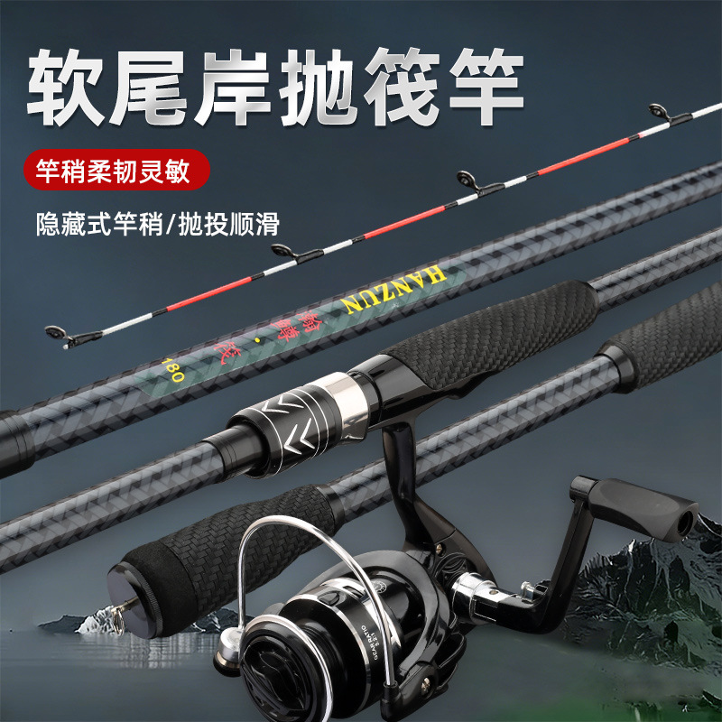 ラフト釣り用ロッド 2ピース カーボンポール Mサイズ ソフ - Fishing Boat Fiberglass のレビューと価格